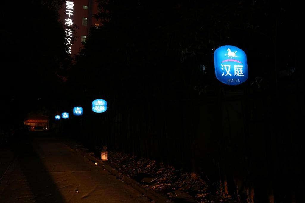 Hanting Hotel Shanghai Hongqiao Wuzhong Road Екстер'єр фото