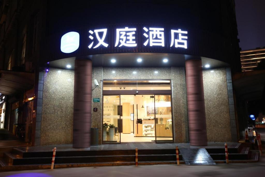 Hanting Hotel Shanghai Hongqiao Wuzhong Road Екстер'єр фото