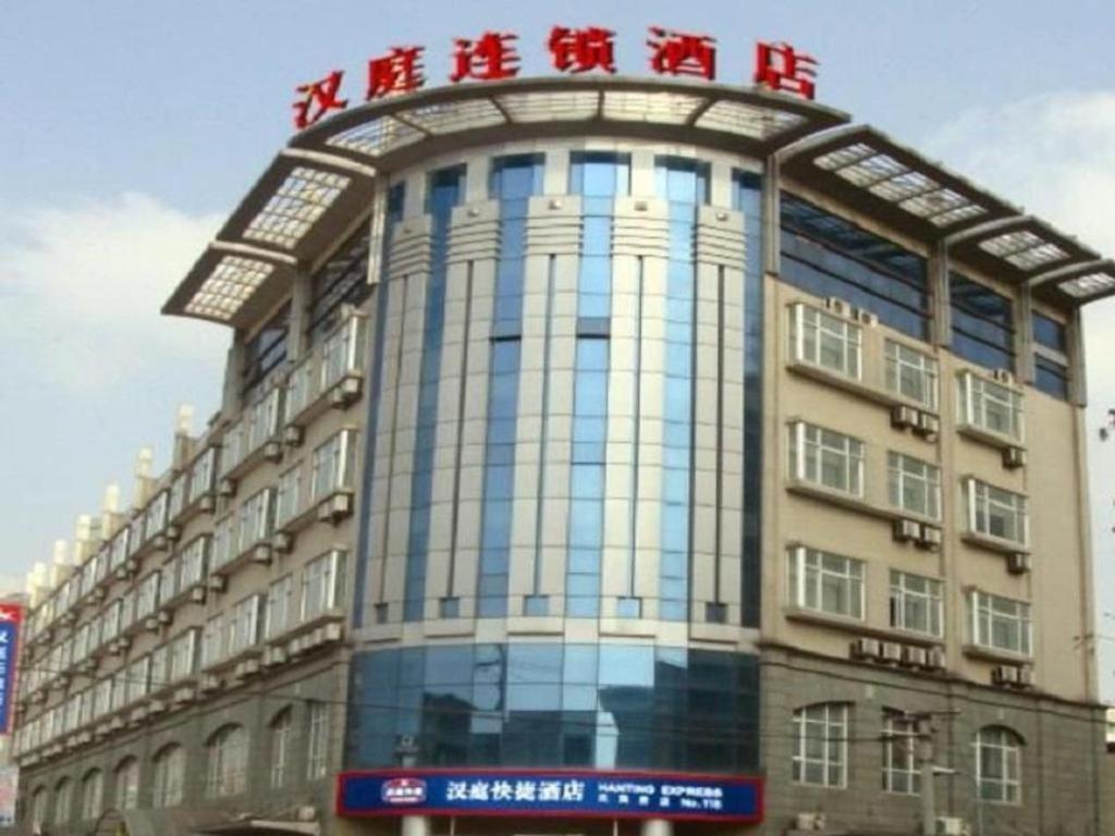 Hanting Hotel Shanghai Hongqiao Wuzhong Road Екстер'єр фото